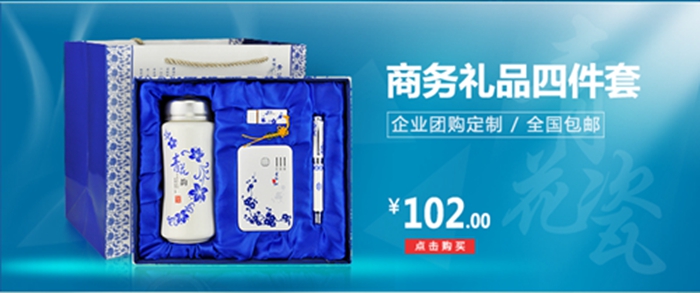 促銷禮品如何以心理戰(zhàn)術帶動業(yè)績增長