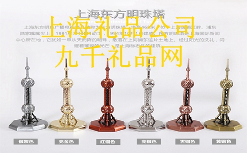 上海個性禮品定制需嚴(yán)把“三關(guān)”