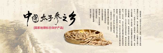 滋補(bǔ)禮品西洋參的主要功效 滋補(bǔ)禮品西洋參的主要功效