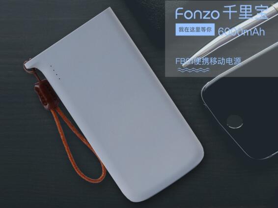 2020年充電寶批發(fā)定制價格是多少？ 