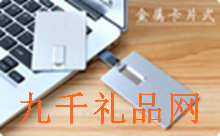 展會(huì)禮品定制如何貼合企業(yè)宣傳主旨