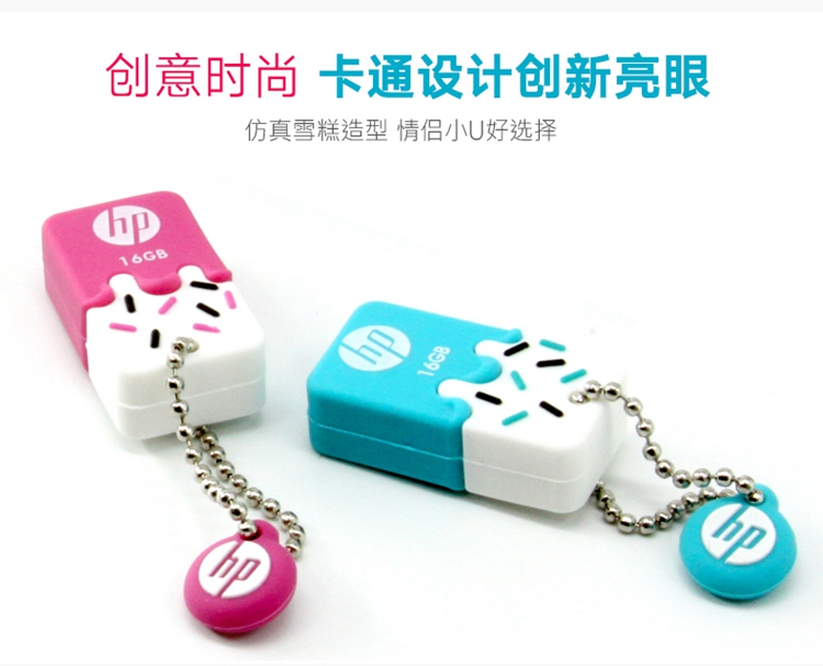 禮品U盤創(chuàng)意設(shè)計(jì)禮品定制服務(wù)