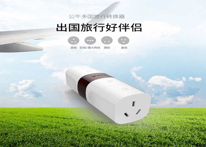 轉(zhuǎn)換插座CZC008 轉(zhuǎn)換插座CZC008