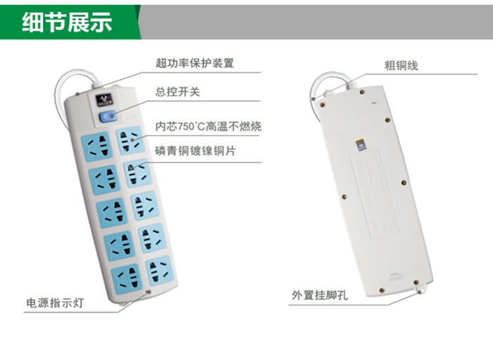 轉(zhuǎn)換插座CZC010 轉(zhuǎn)換插座CZC010