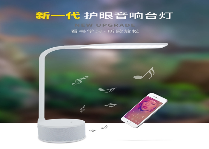 教育禮品創(chuàng)意臺(tái)燈 教育禮品創(chuàng)意臺(tái)燈