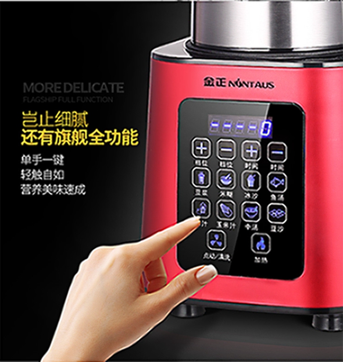 創(chuàng)意禮品榨汁機(jī)