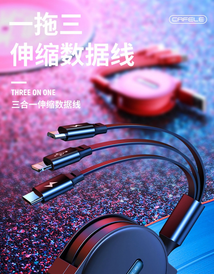 數(shù)據(jù)線定制